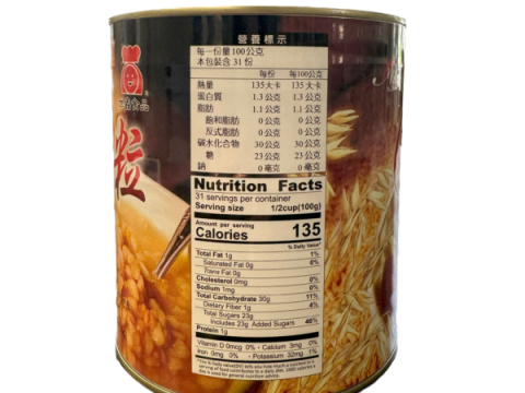 Oat Can