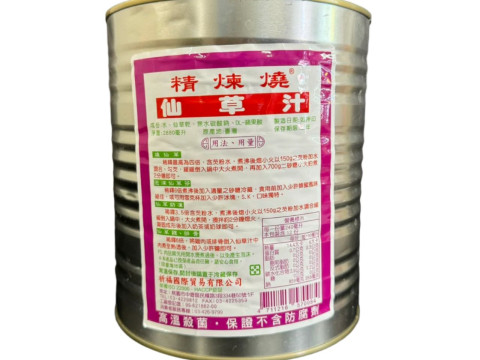 Grass Jelly Juice Can