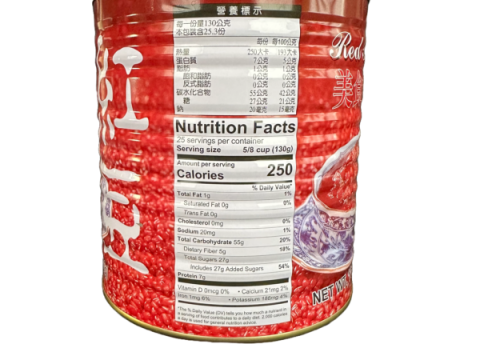 Red Bean Can
