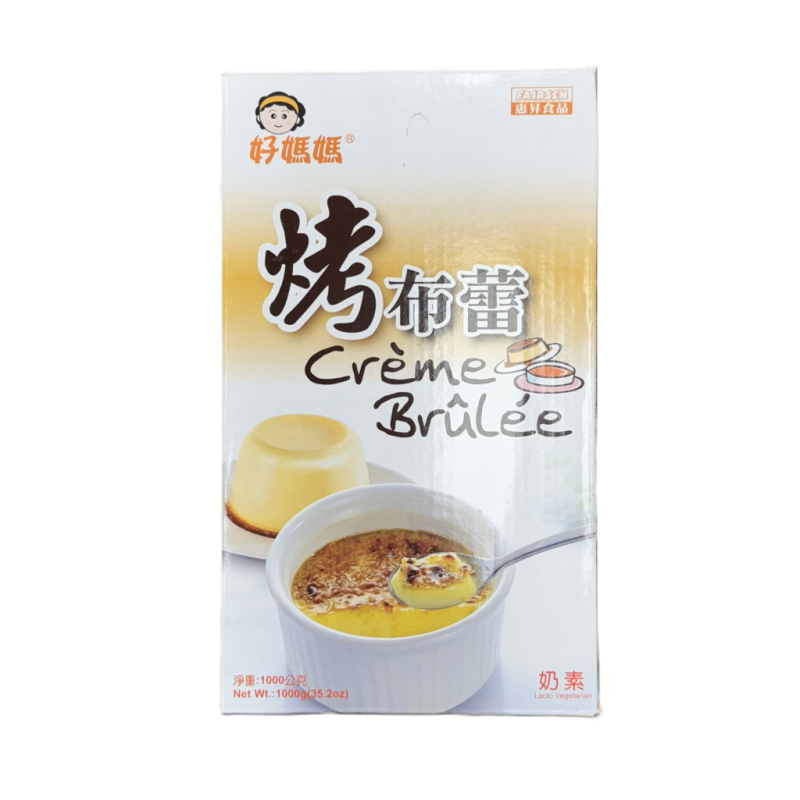 “Fairsen” Crème Brulee Powder” ”