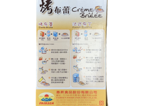 “Fairsen” Crème Brulee Powder” ”